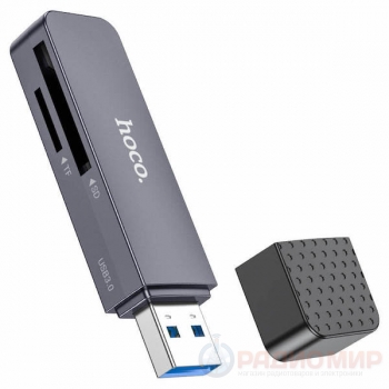 Кардридер Hoco HB45 USB-A 3.0 → SD и microSD до 2 ТБ